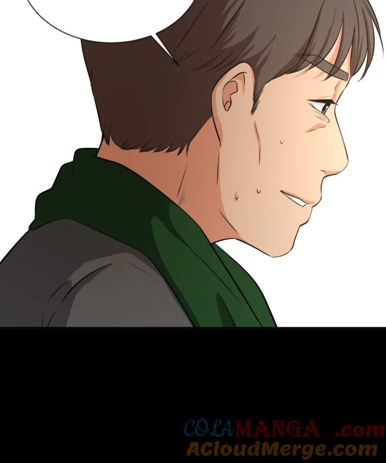 《金牌设计师》14.含蓄的母子 第17页