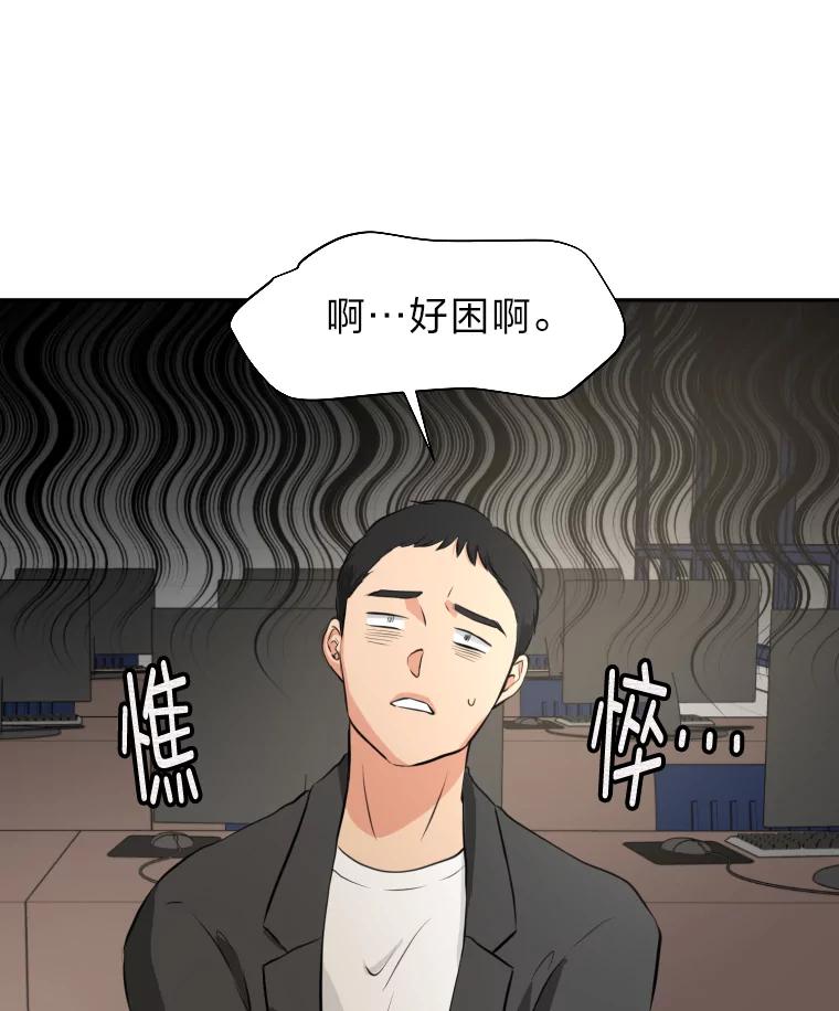 《金牌设计师》14.含蓄的母子 第63页