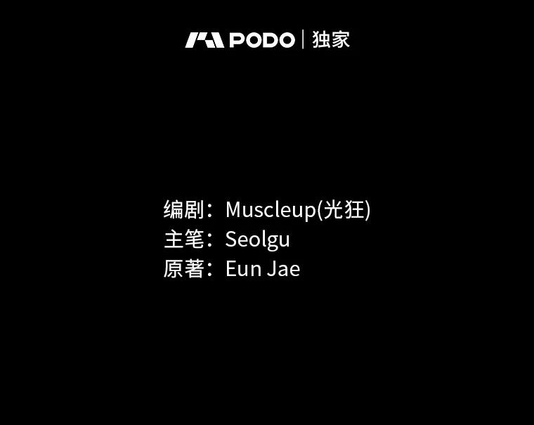 《金牌设计师》14.含蓄的母子 第7页