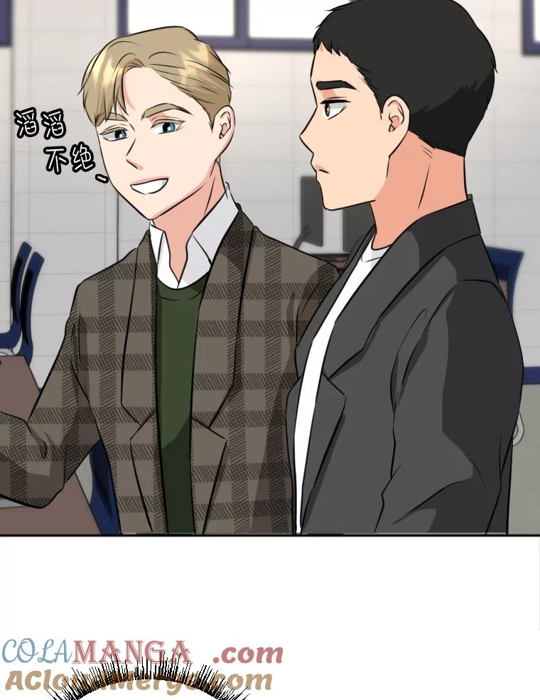 《金牌设计师》14.含蓄的母子 第101页