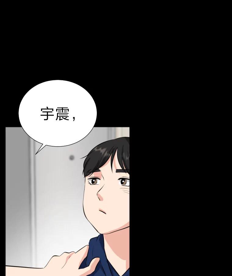 《金牌设计师》14.含蓄的母子 第26页
