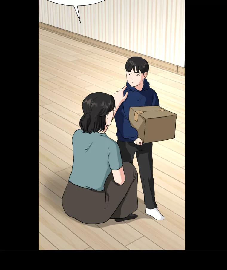 《金牌设计师》14.含蓄的母子 第28页