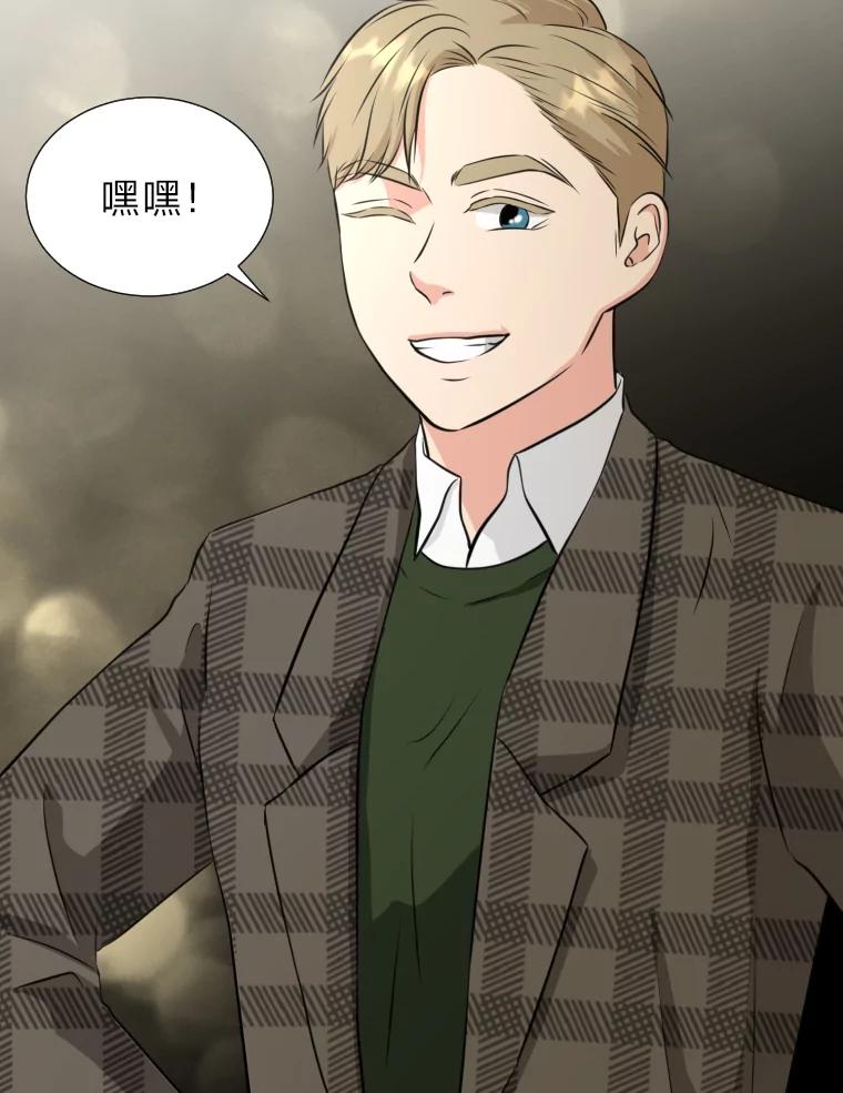 《金牌设计师》14.含蓄的母子 第104页