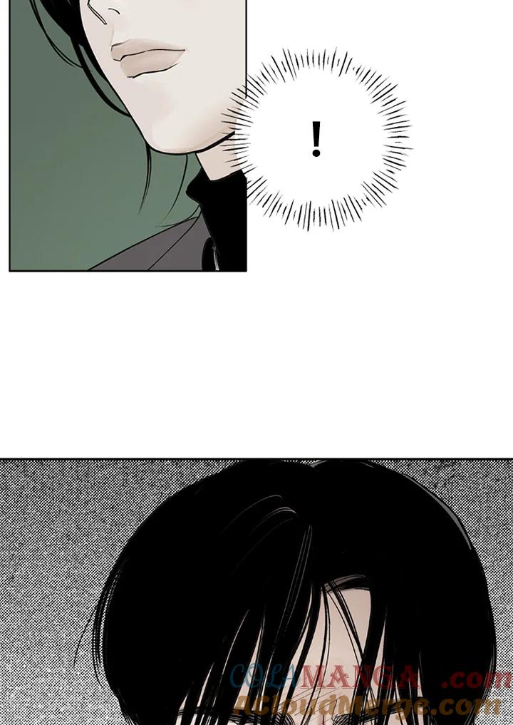 《未完结》第16话 第4页
