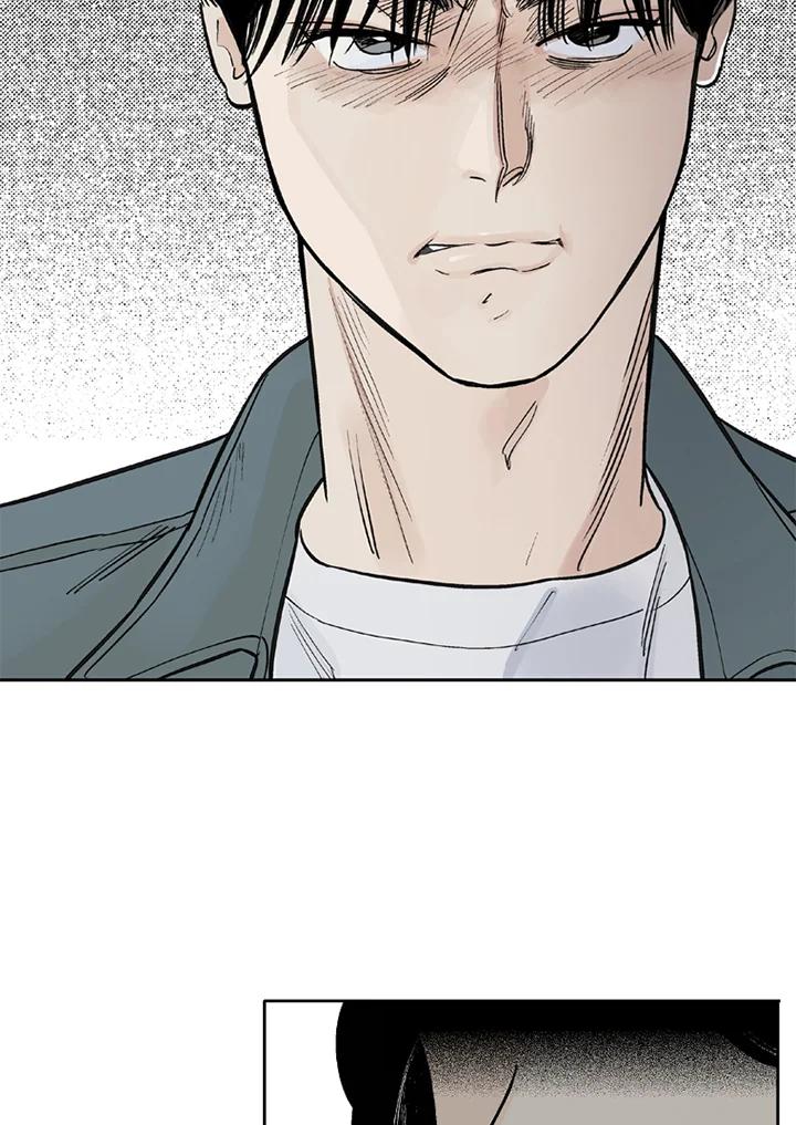 《未完结》第16话 第5页
