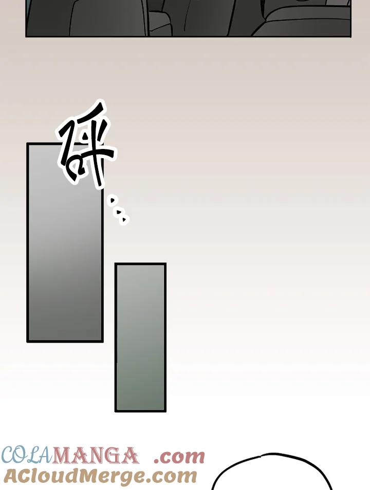 《未完结》第16话 第82页