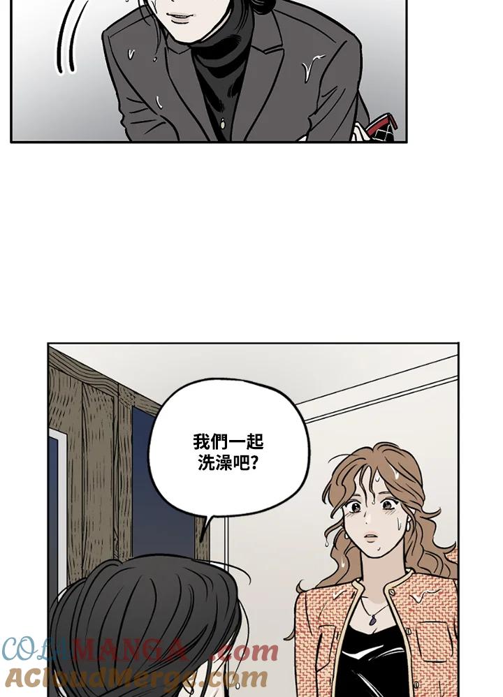 《未完结》第17话 第79页