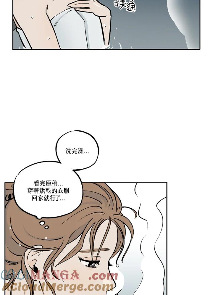《未完结》第18话 第10页
