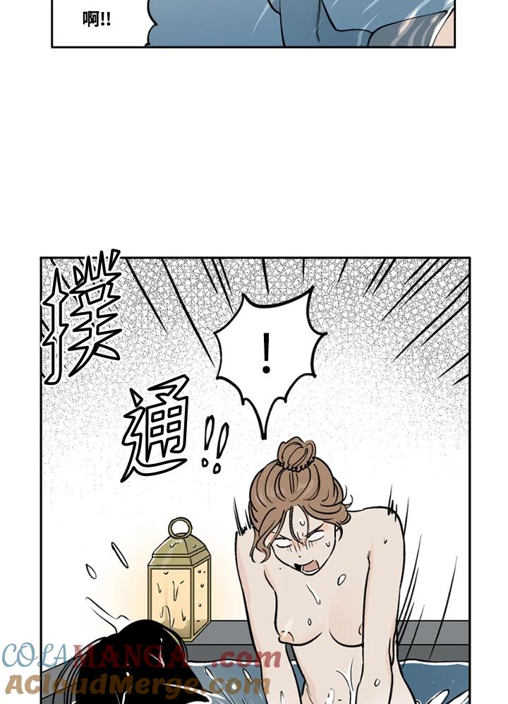 《未完结》第18话 第13页