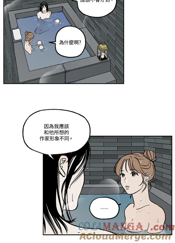《未完结》第18话 第22页