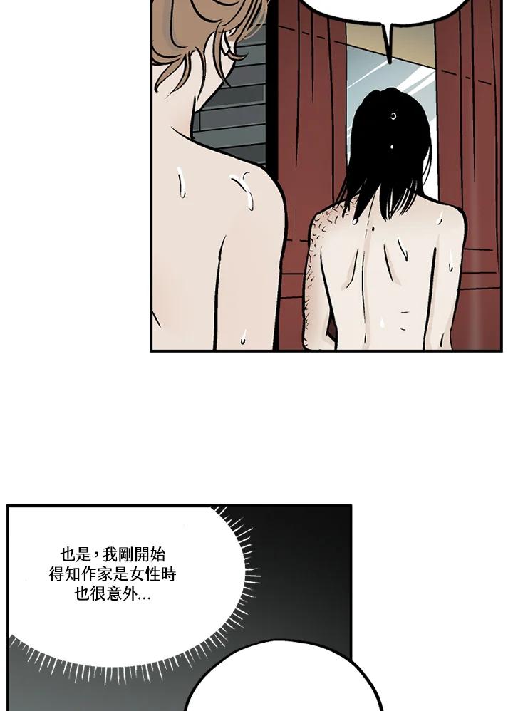 《未完结》第18话 第60页