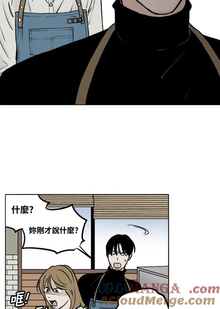 《未完结》第19话 第70页