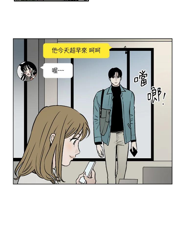 《未完结》第19话 第60页