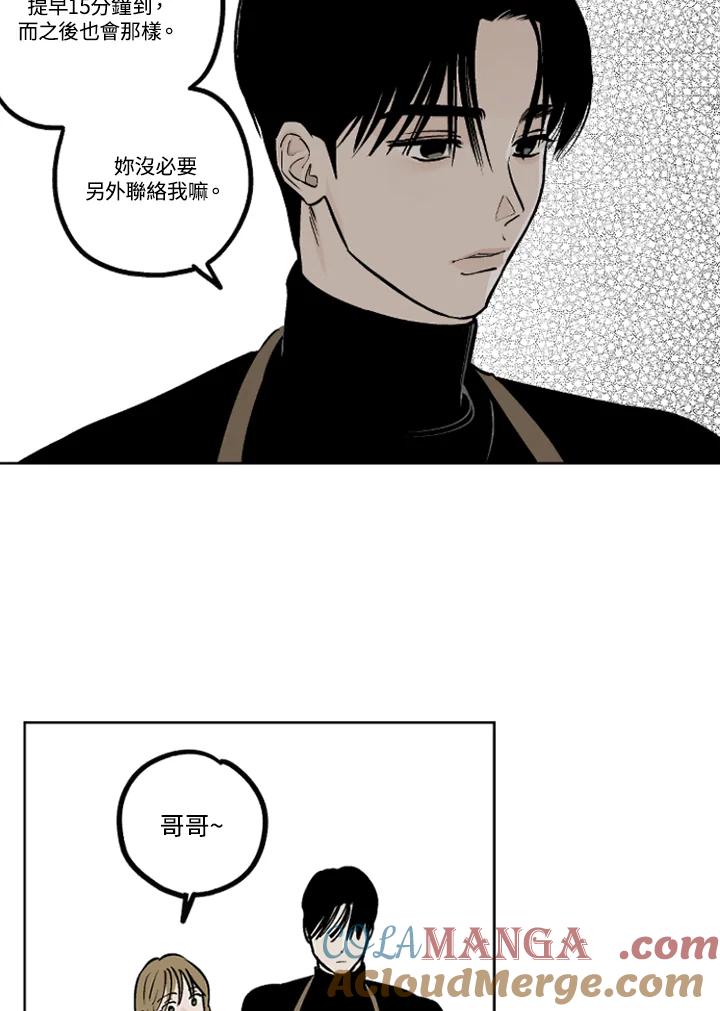 《未完结》第19话 第64页