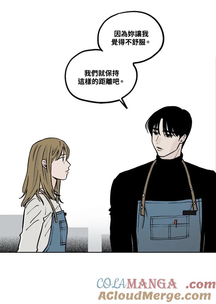 《未完结》第19话 第67页