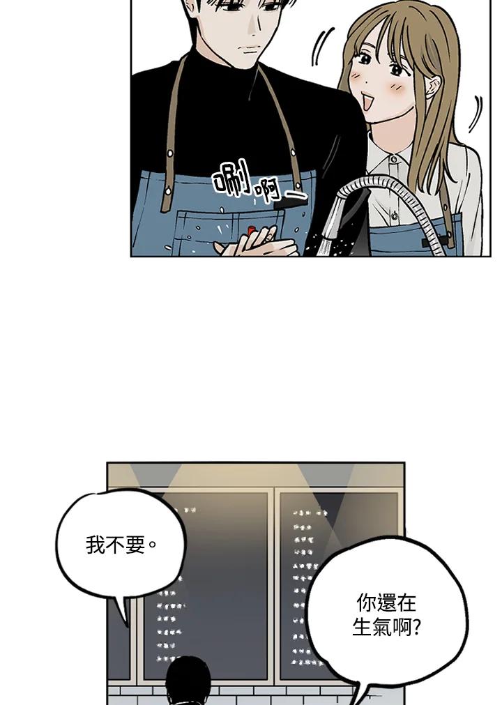 《未完结》第19话 第62页