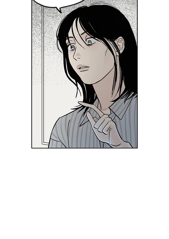 《未完结》第19话 第6页