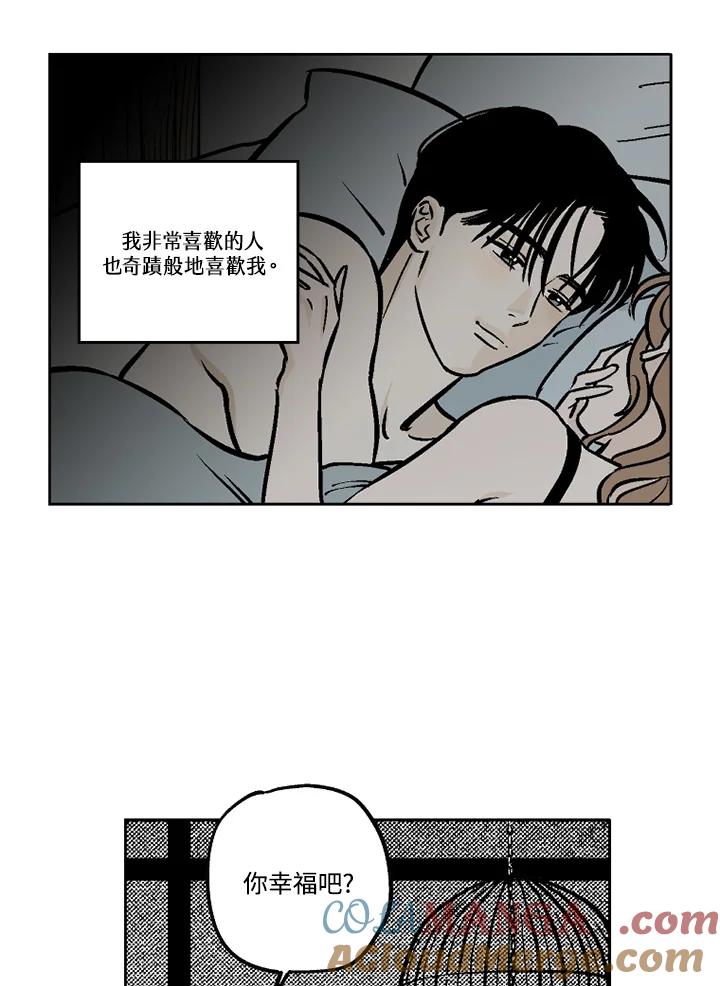 《未完结》第19话 第37页