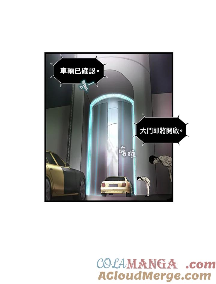 《拯救萝伦丝》第1话 第64页
