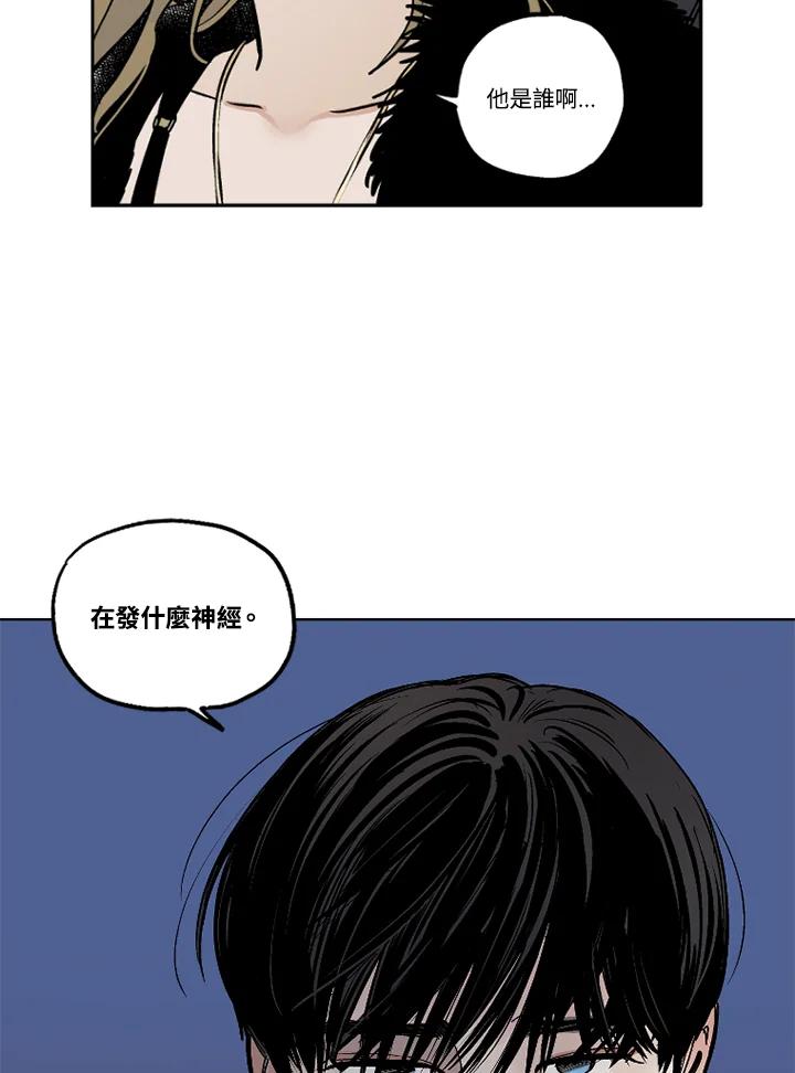 《未完结》第20话 第62页