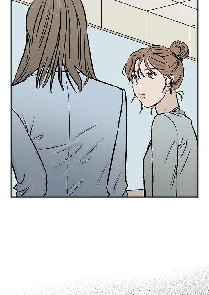 《未完结》第20话 第42页