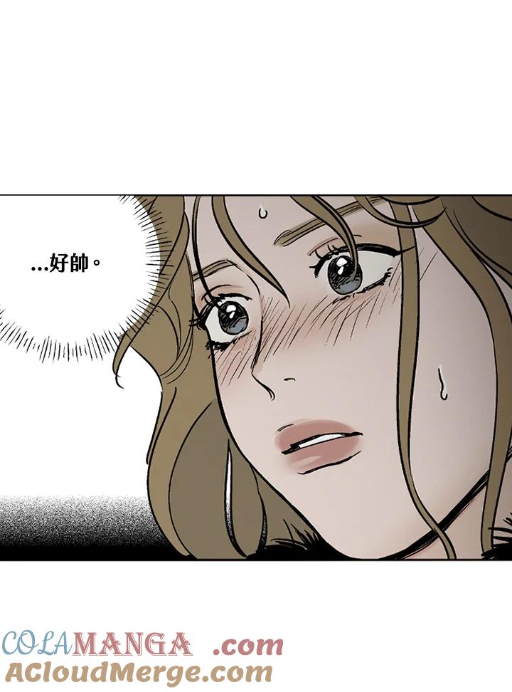 《未完结》第20话 第70页