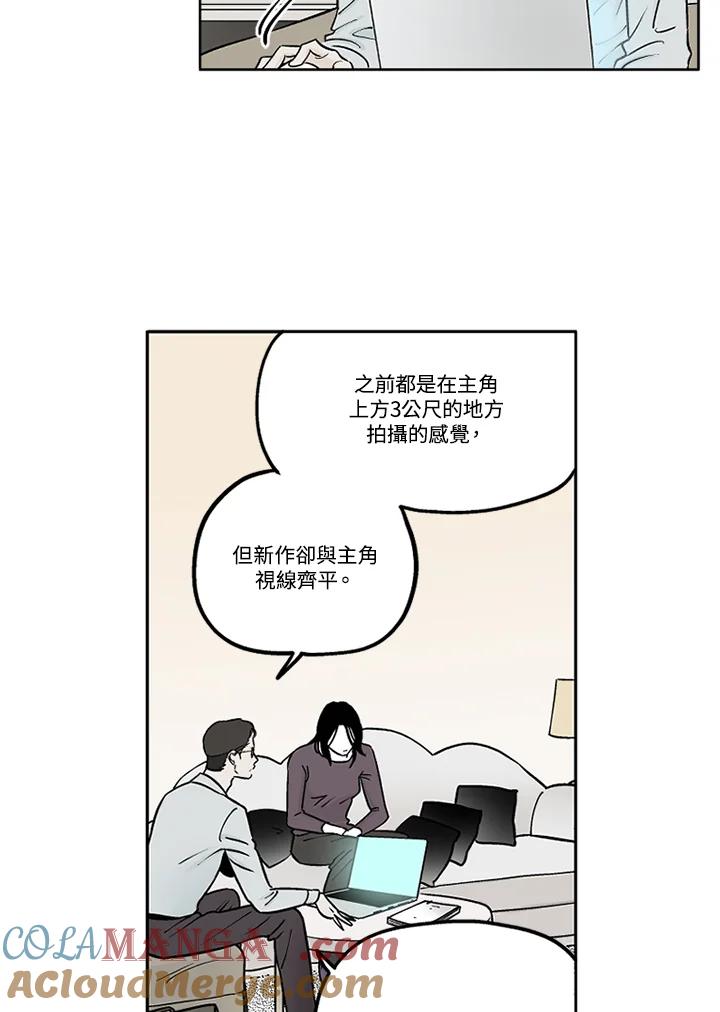 《未完结》第21话 第19页