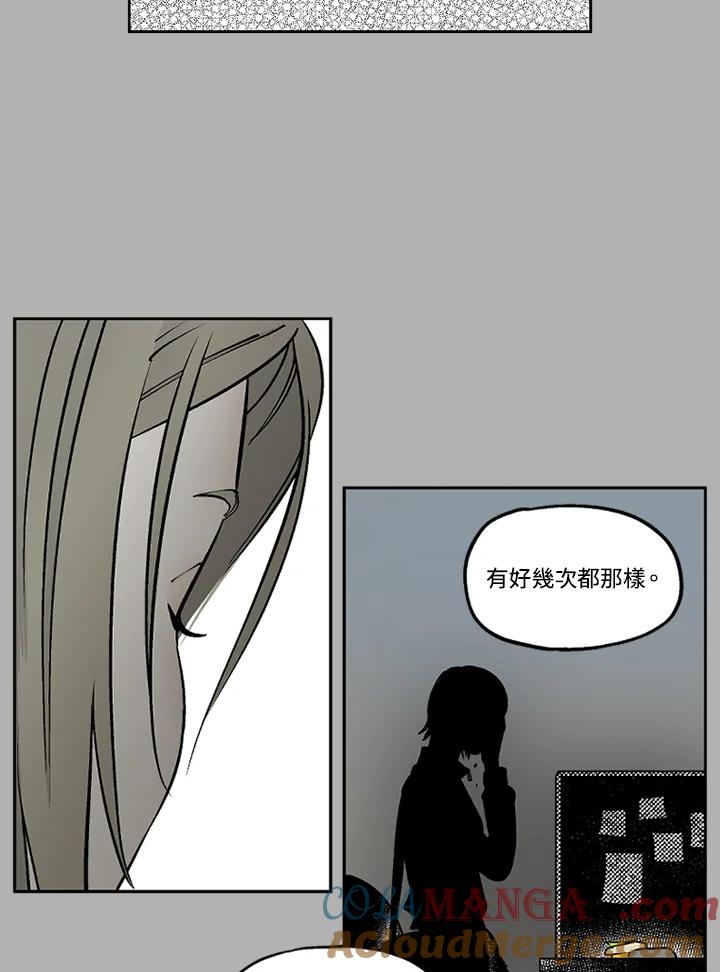 《未完结》第22话 第58页