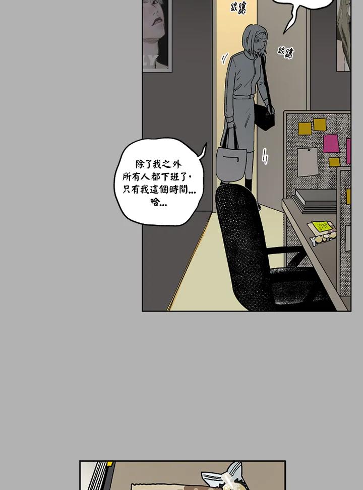 《未完结》第22话 第56页