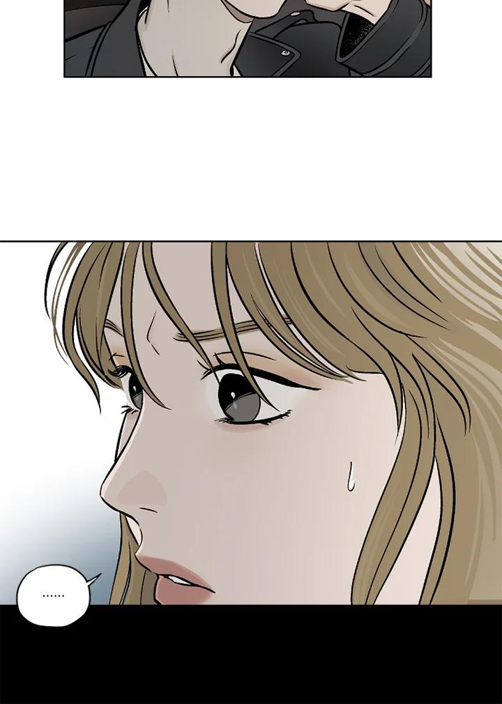 《未完结》第23话 第51页