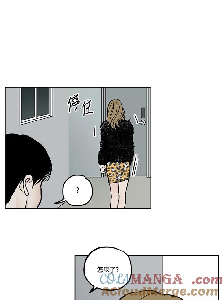 《未完结》第23话 第64页