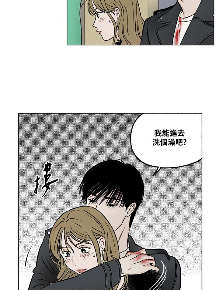 《未完结》第23话 第81页