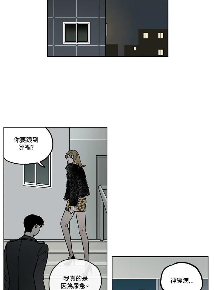 《未完结》第23话 第62页