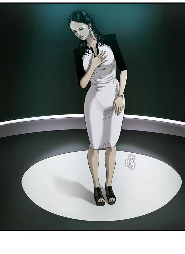 《拯救萝伦丝》第3话 第56页