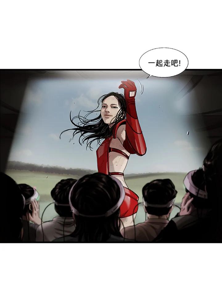 《拯救萝伦丝》第3话 第48页
