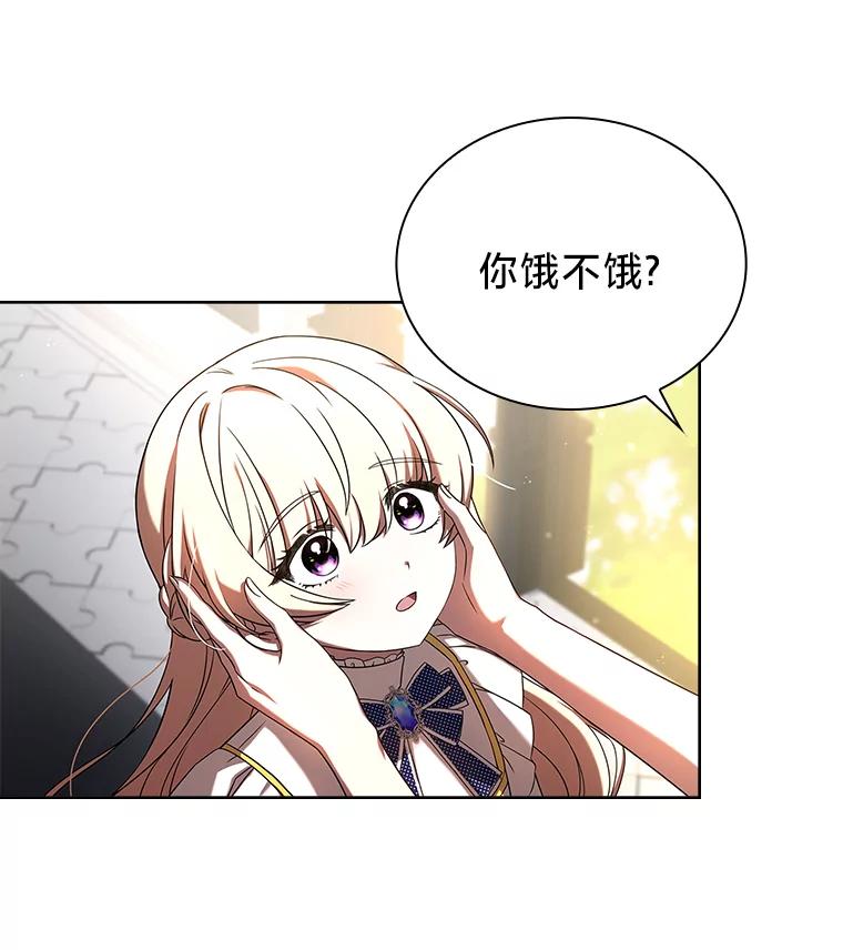 《快乐婆家》3.丰盛晚宴 第33页