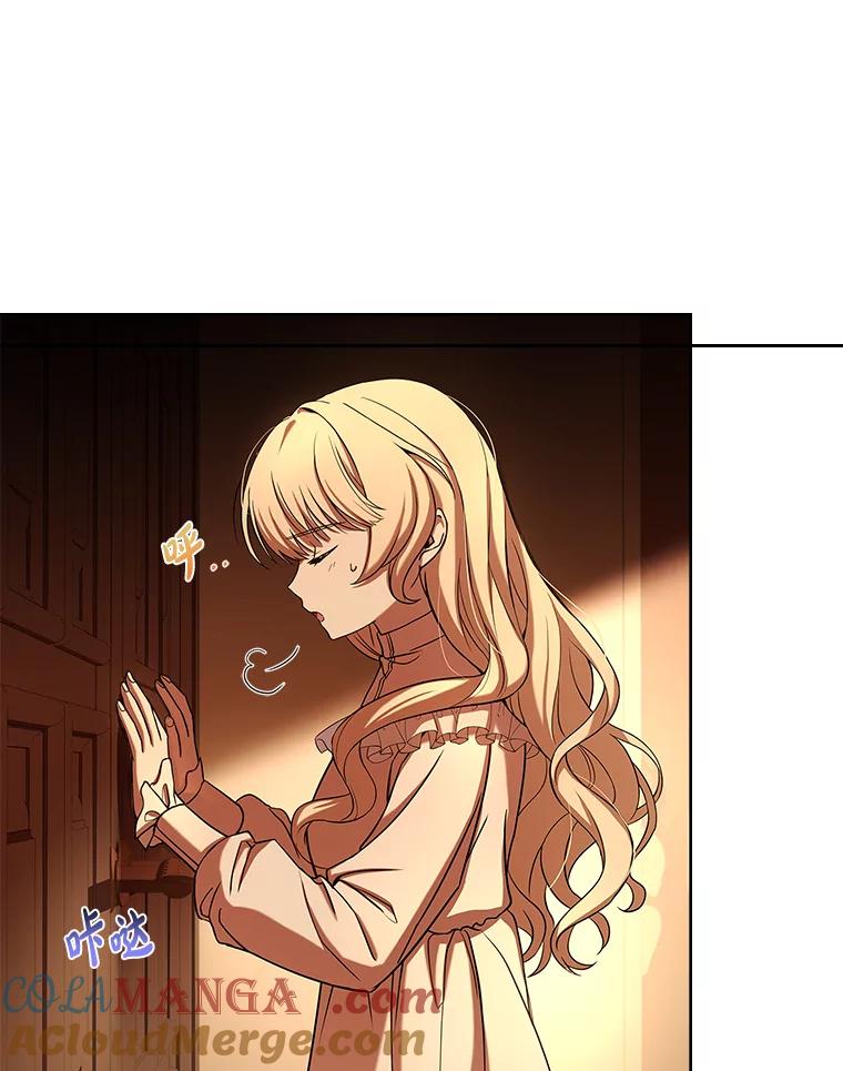 《快乐婆家》3.丰盛晚宴 第67页