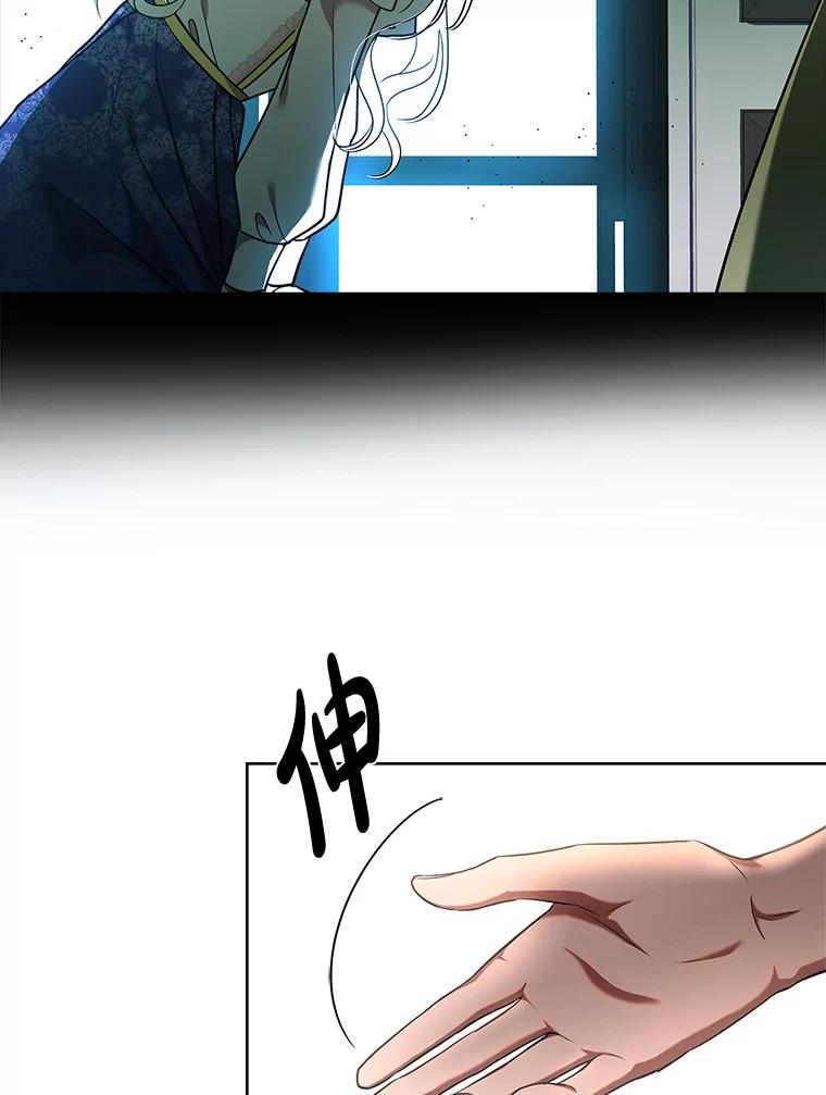 《快乐婆家》3.丰盛晚宴 第29页