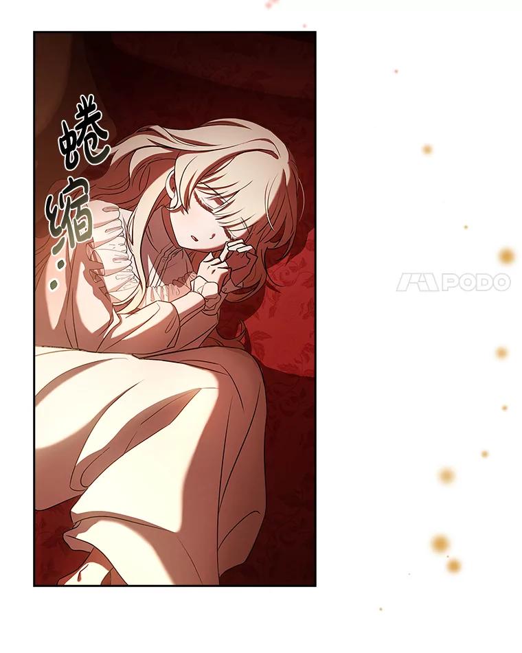 《快乐婆家》3.丰盛晚宴 第89页