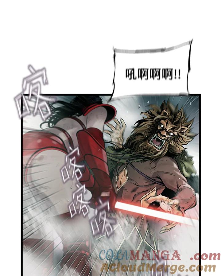 《拯救萝伦丝》第3话 第40页