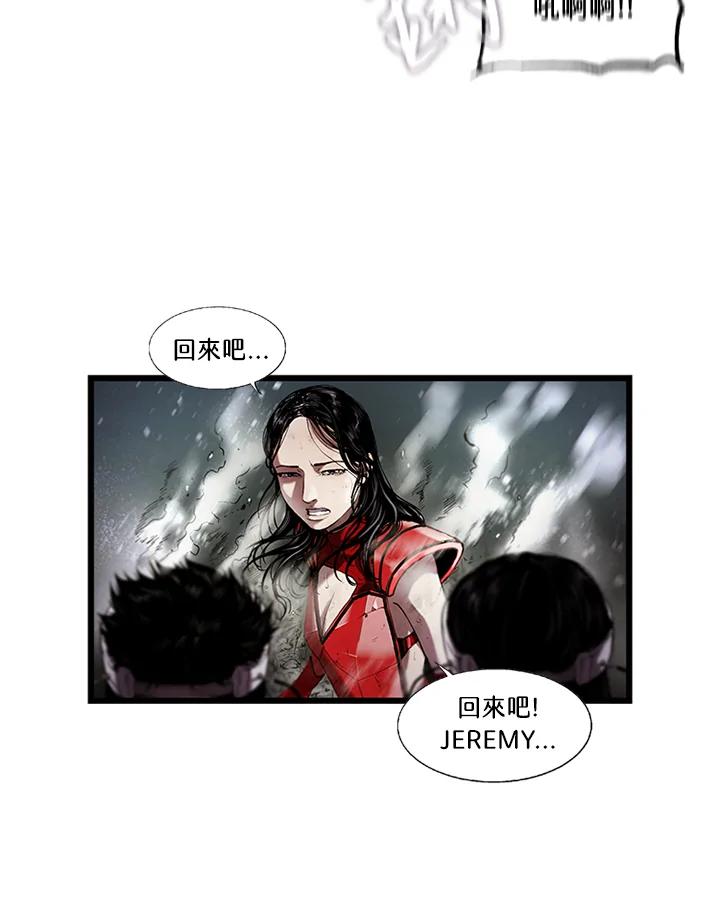《拯救萝伦丝》第3话 第42页