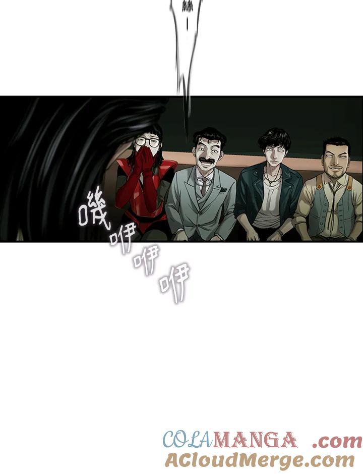 《拯救萝伦丝》第3话 第55页