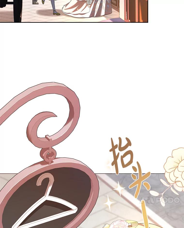 《快乐婆家》4.购物 第22页