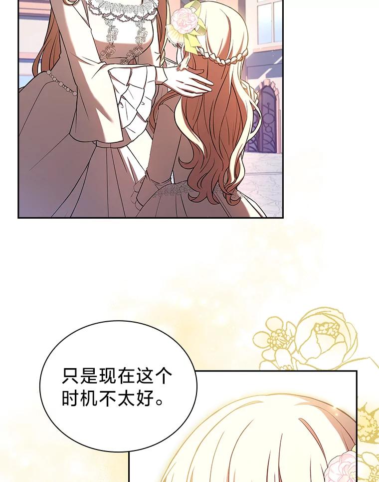 《快乐婆家》4.购物 第72页