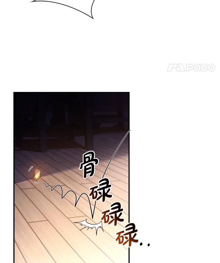 《快乐婆家》4.购物 第100页