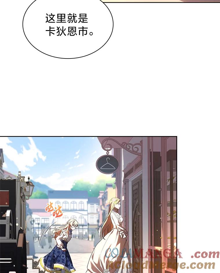 《快乐婆家》4.购物 第21页