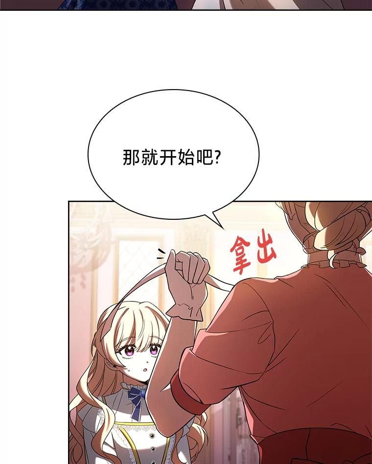 《快乐婆家》4.购物 第32页