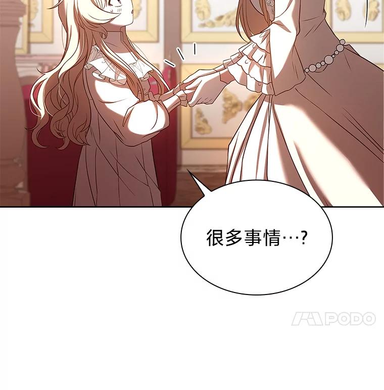 《快乐婆家》4.购物 第14页