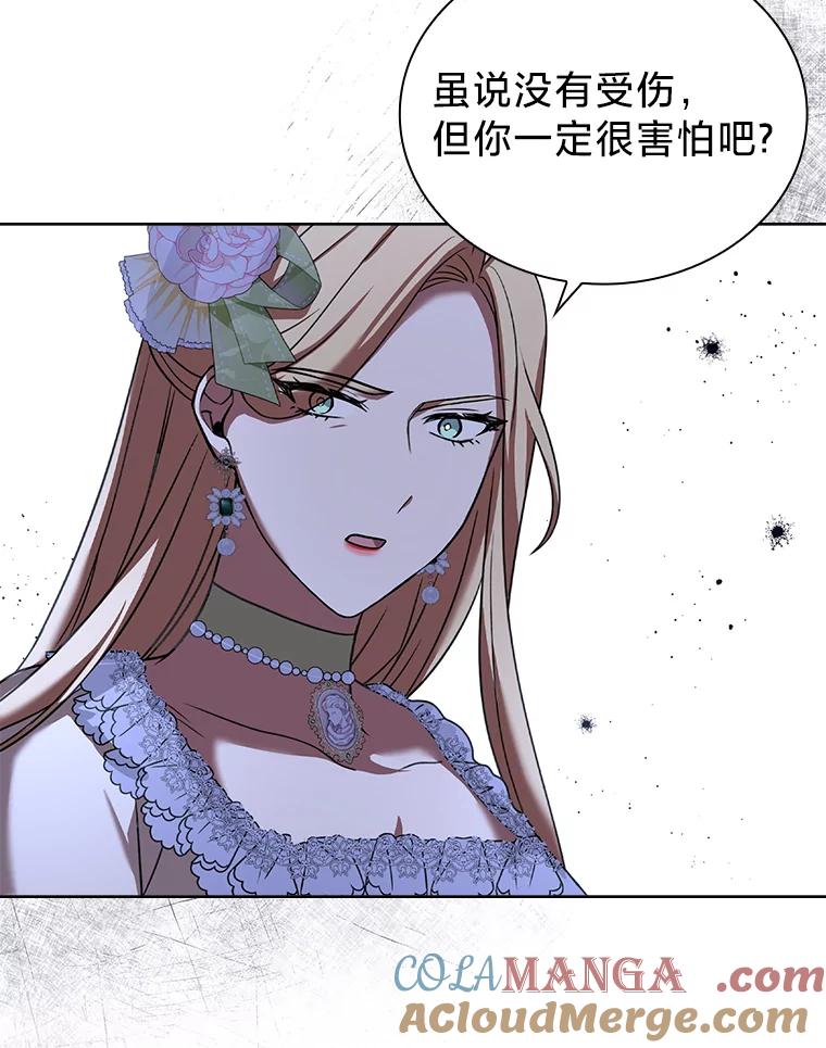 《快乐婆家》4.购物 第69页