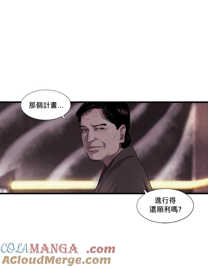 《拯救萝伦丝》第4话 第13页
